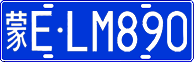 License plate of China, Cars