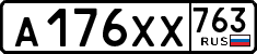 License plate Russia, Cars