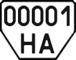 License plate Ukraine, Trailers (1995)