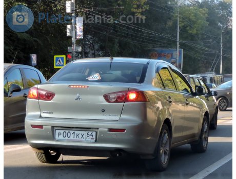 р001кх64, Mitsubishi Lancer