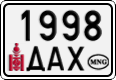 License plate of Mongolia, Cars