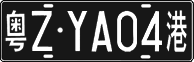 License plate of China, Foreign citizens and enterprises