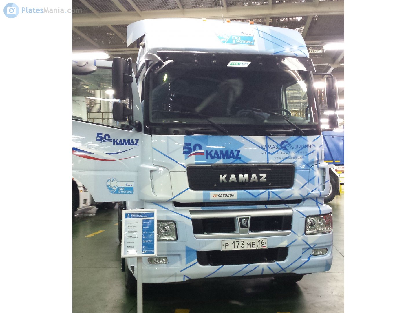 р 173 ме 16, KamAZ 5490 5490 (Neo), 2013–