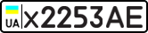 License plate USSR, Private-owned cars (1977)