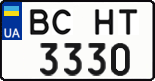 License plate Ukraine, Regular plates (2004)