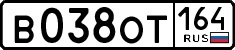 License plate Russia, Cars