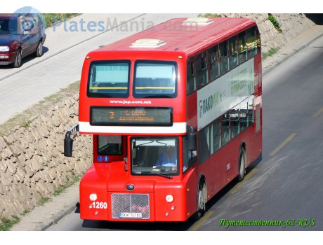 SK 1747 AC, Yutong ZK6116(*)GS