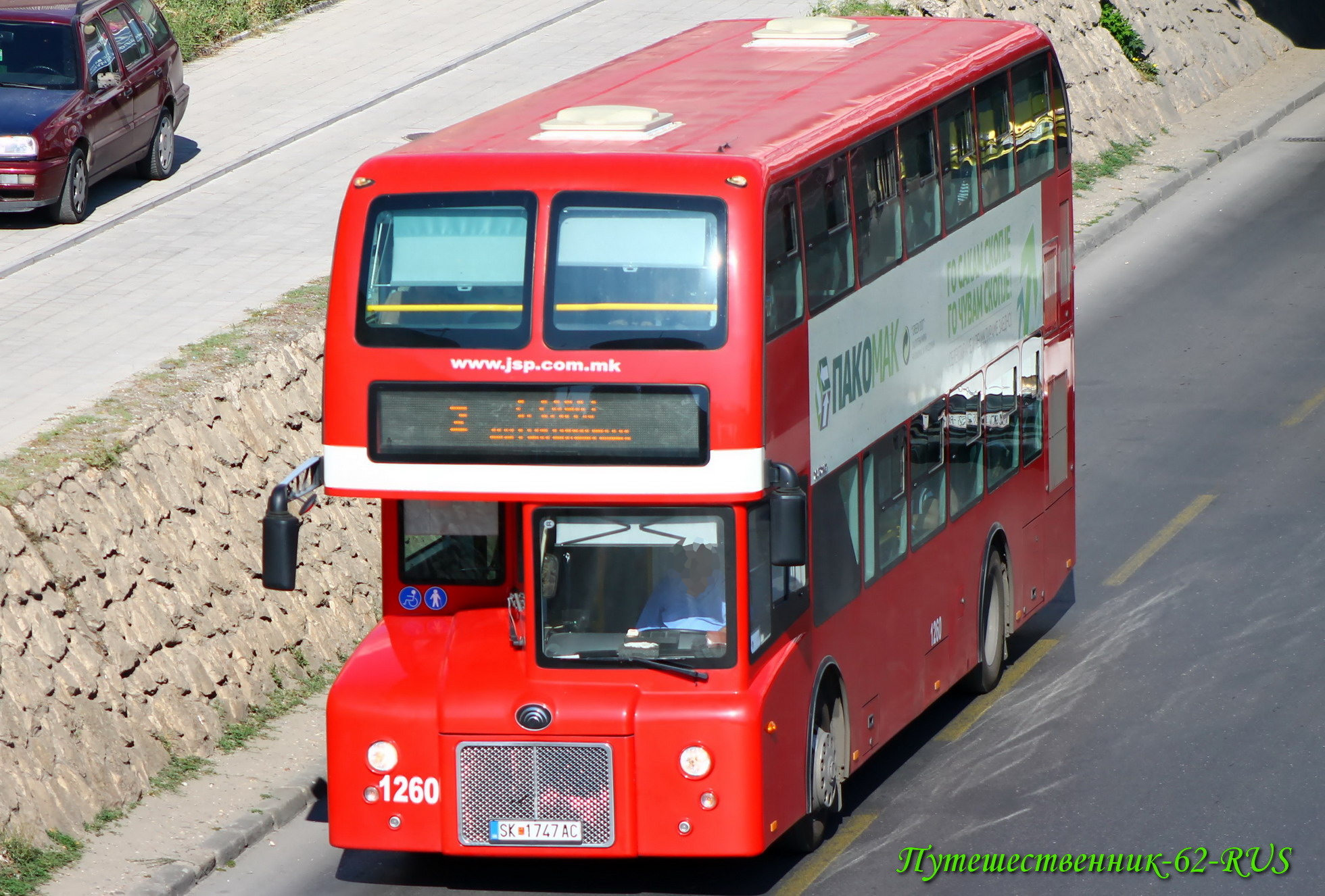 SK 1747 AC, Yutong ZK6116(*)GS 