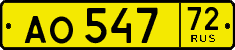 License plate Russia, Public transport