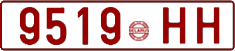 License plate Belarus, Cars (1992)