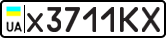 License plate USSR, Private-owned cars (1977)