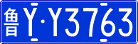 License plate of China, Cars