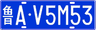 License plate of China, Cars