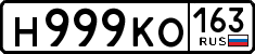 License plate Russia, Cars