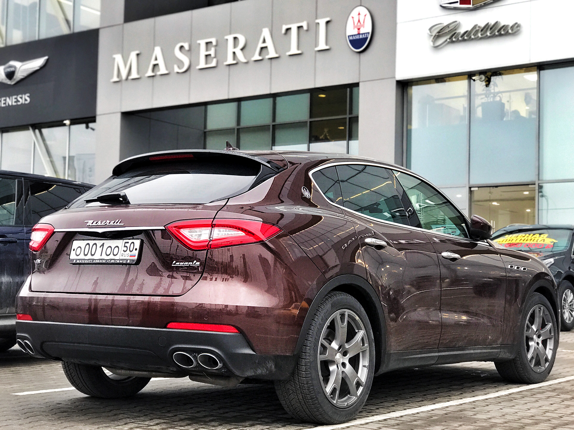 о 001 оо 50, Maserati Levante 1st gen (M161), 2016–2024