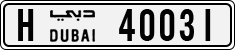 License plate of the UAE, Dubai, Cars