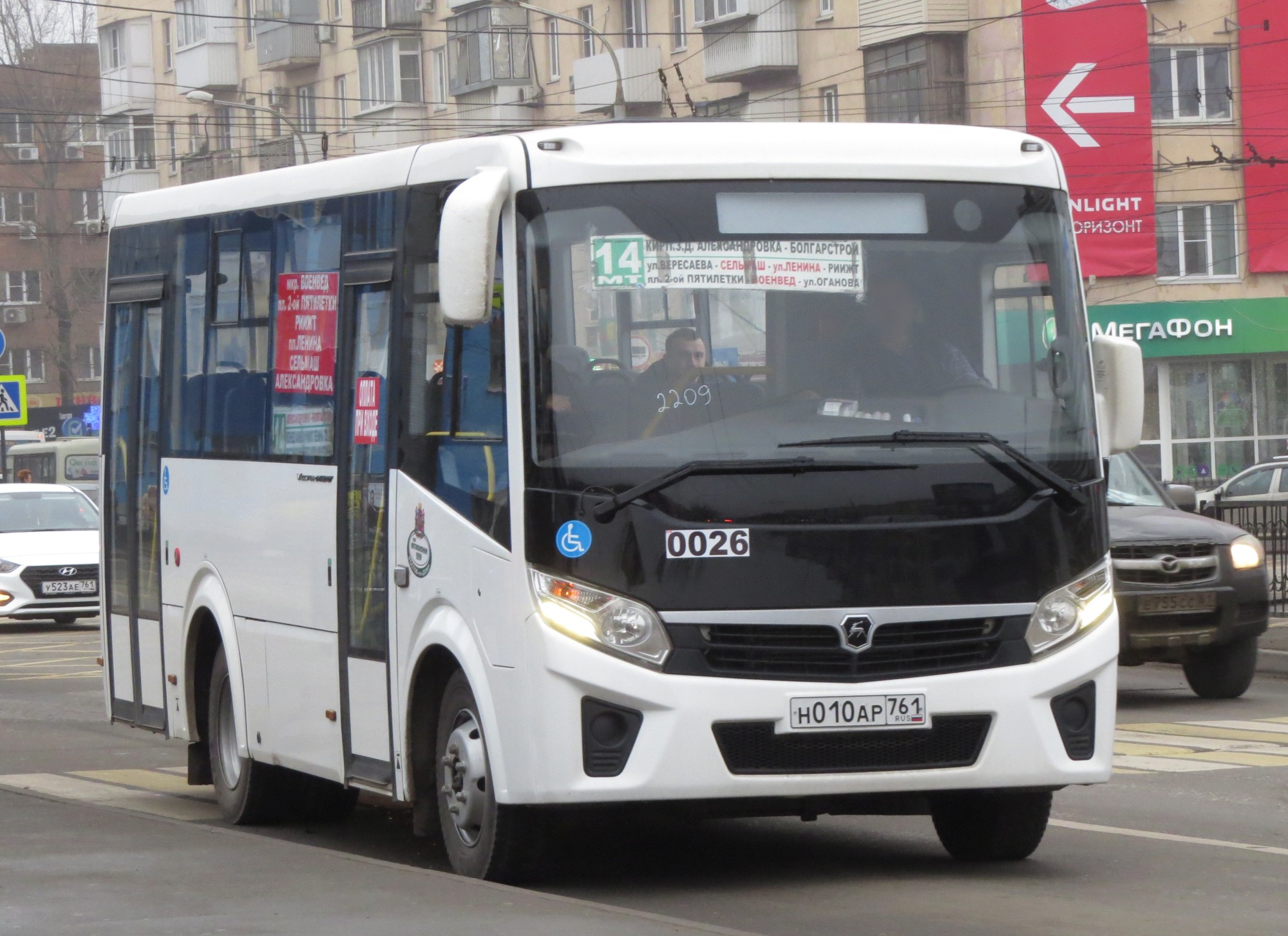 н 010 ар 761, PAZ 3203/3204 3204 Vector Next, 2016–