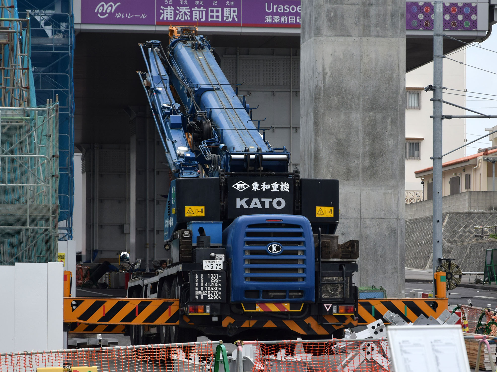 沖縄 900 さ 579, KATO SL-Series 