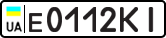 License plate USSR, Private-owned cars (1977)