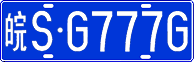 License plate of China, Cars