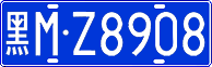License plate of China, Cars