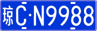 License plate of China, Cars