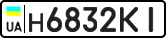 License plate USSR, Private-owned cars (1977)