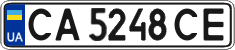 License plate Ukraine, Regular plates (2004)