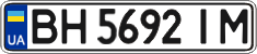 License plate Ukraine, Regular plates (2004)