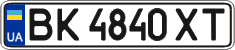 License plate Ukraine, Regular plates (2004)