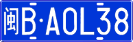 License plate of China, Cars