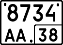 License plate Russia, Special vehicles