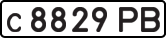 License plate USSR, Private-owned cars (1977)