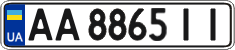 License plate Ukraine, Regular plates (2004)