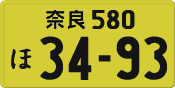 License plate of Japan, Private owners (Kei car)