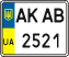 License plate Ukraine, Scooters (2004)