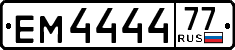License plate Russia, Trailers