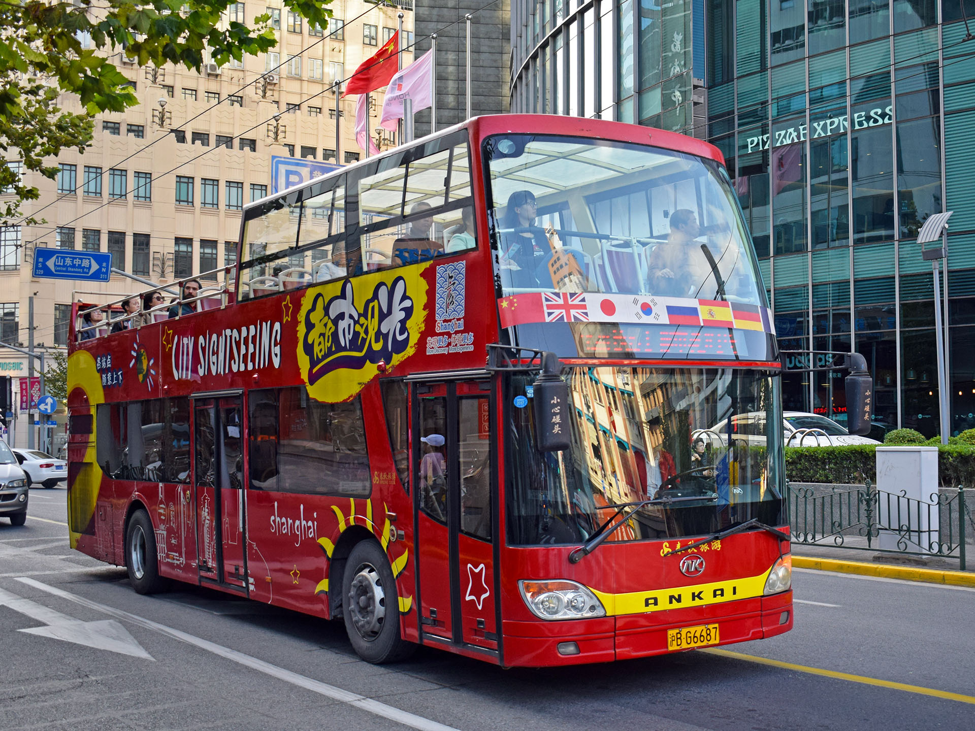 沪B·G6687, Ankai HFF6110 