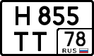 License plate Russia, Cars