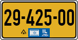 License plate of Israel, Regular plates