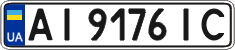 License plate Ukraine, Regular plates (2004)