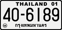 License plate of Thailand, Trucks and buses