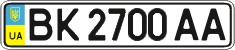 License plate Ukraine, Regular plates (2004)