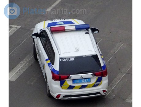 17 1297, Mitsubishi Outlander