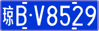License plate of China, Cars