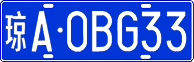 License plate of China, Cars