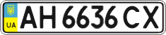 License plate Ukraine, Regular plates (2004)