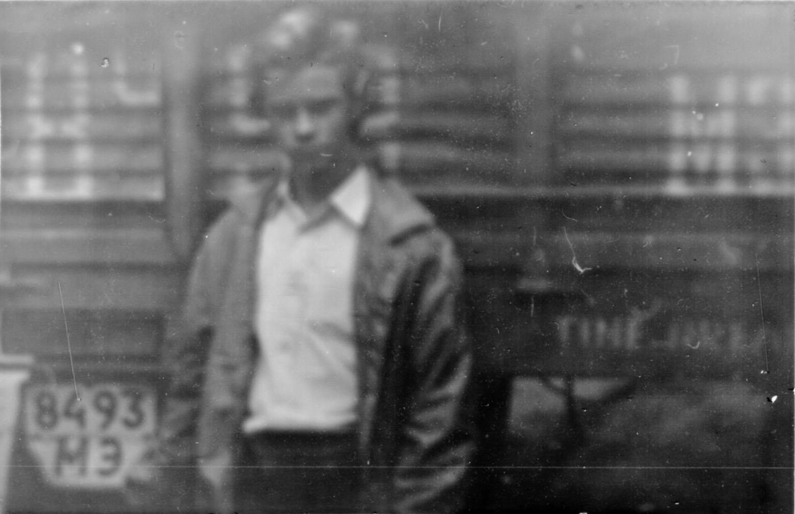 8493 МЭ, Trailers (1977) 