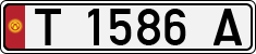 License plate of Kyrgyzstan, Private owners (1994)