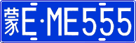 License plate of China, Cars